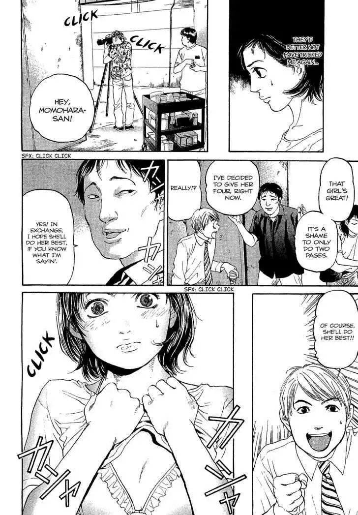 Haruka 17 Chapter 6 8